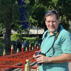 黃色免費軟件下