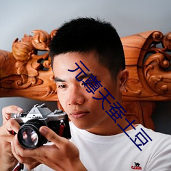 918博天堂·(中国)手机版客户端