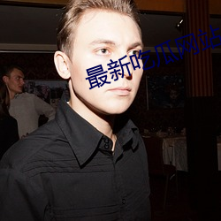 918博天堂·(中国)手机版客户端