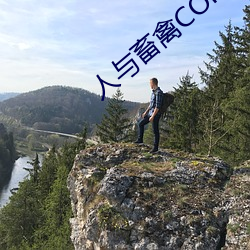 人与(與)畜禽CORPORATION漫画(畫)