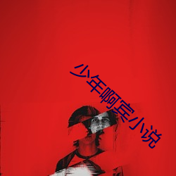 918博天堂·(中国)手机版客户端