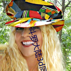 斗罗大陆3d同人漫画(huà)