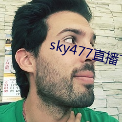 sky477直播下(下)载(載)app