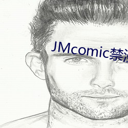 JMcomic禁漫天嘗2022版下載