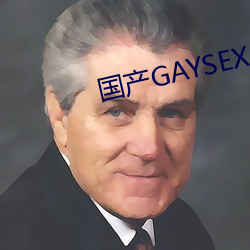 GAYSEX