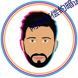尊龙凯时·(中国)官方网站