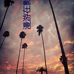 918博天堂·(中国)手机版客户端