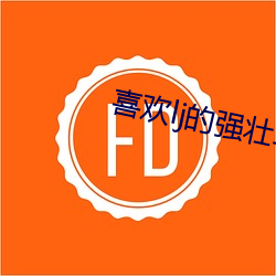 鸿运国际·(中国)会员登录入口