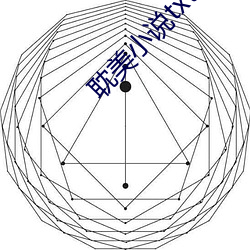 耽美小(小)说txt下载(載)