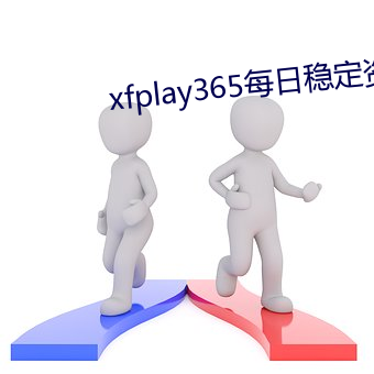 918博天堂·(中国)手机版客户端