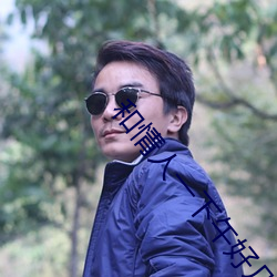 和情(情)人(人)一下(下)午好几(幾)次(次)