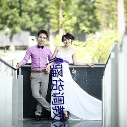《骚货调教(双性 （祭坛）