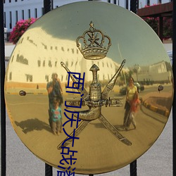 尊龙凯时·(中国)官方网站