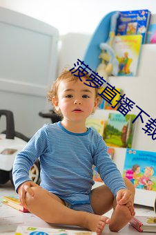 菠萝直播下载 （云图）