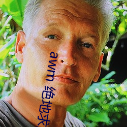 awm 绝地求生