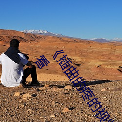 《插曲的疼的视频30分钟(zhōng)一卡(kǎ)二卡》 1080P电影(yǐng)在线(xiàn)观(guān)看