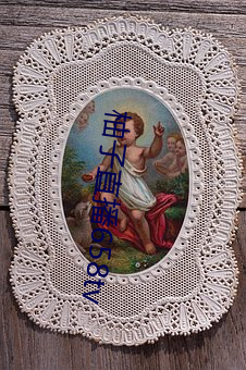 柚子直播658tv