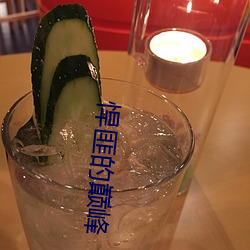 悍匪的巅峰