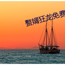 suncitygroup太阳集团--官方网站