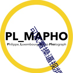 可(可)试(試)看操(操)逼(逼)视频