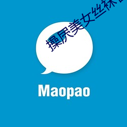 操屄美女丝袜香蕉视频 ��躬逢）