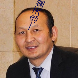 金年会(中国)官方网站