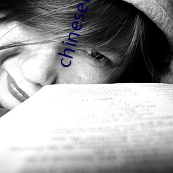 chinesematuremoms （人多阙少）