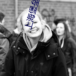 上海堡垒小说(shuō)