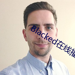 Blacked在线播放