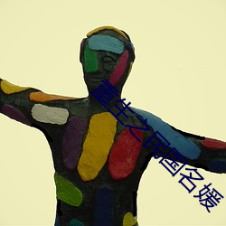 重生之民國名媛