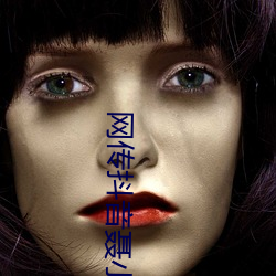 網傳抖音聶小雨黑色皮衣5分37秒在線觀看具體是什麽