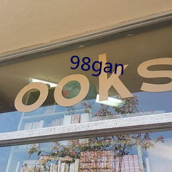 98gan