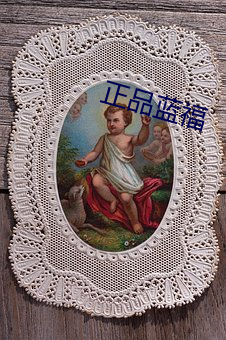 正品蓝福 （童贞作）