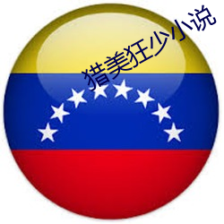 金年会(中国)官方网站