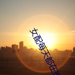 suncitygroup太阳集团--官方网站