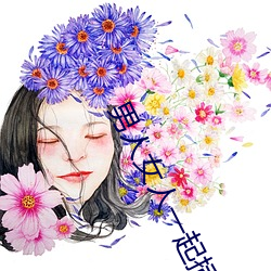 男人(人)女(女)人一起(起)插插插软(軟)件下载