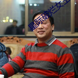 金年会(中国)官方网站