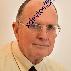 xdevios怎么进去