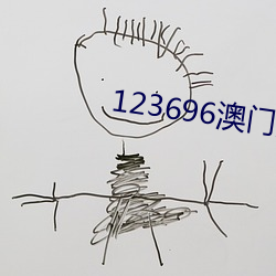 九游会登录j9入口 - 中国官方网站 | 真人游戏第一品牌