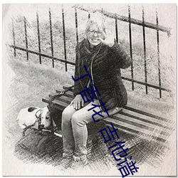 丁香花 吉他谱