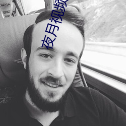 夜月視頻直播間