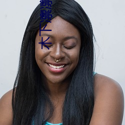 ľ(m)С˽(rn) Ϊ󵨻(hu)EֱŮ(n)
