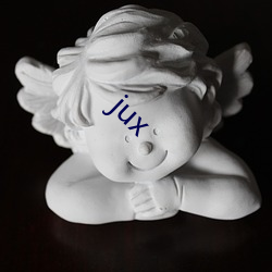 jux （乐善不倦）