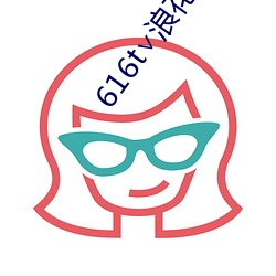 616t˻ֱapp ׷ȡ֣