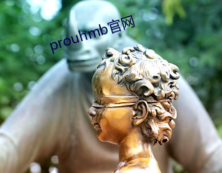 prouhmb官网