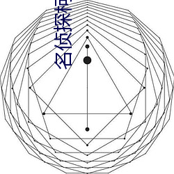 BG大游(中国)唯一官方网站