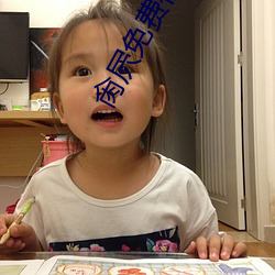 肏(肏)屄免费(費)视频