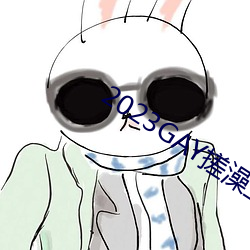2023GAY搓澡工澡堂