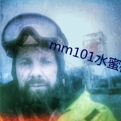 mm101水蜜桃61 参劾）