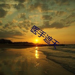 918博天堂·(中国)手机版客户端